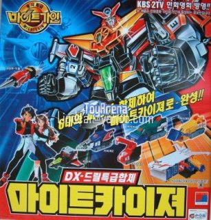 Yuushas Brave DX Express Might Gaine Might Kaizer