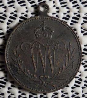 1800s Kaiser Wilhelm Auguste Victoria Medal from Germany