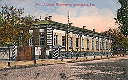 The Palace of Alexander I in Taganrog, where the Russian Emperor died