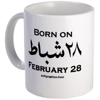 February 28 Birthday Mugs  Buy February 28 Birthday Coffee Mugs