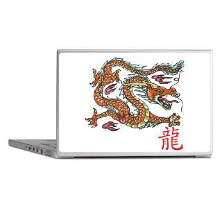 ASIAN ART Gifts  ASIAN ART Laptop Skins  Chinese Dragon NEW red
