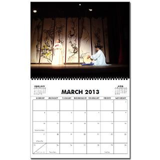 Calendar South Korea 2013 Wall Calendar by fritsstore