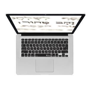 Heb M CB 2 Hebrew KBCover for MacBook KB Covers HEBMCB2