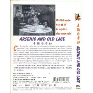 Arsenic and Old Lace Cary Grant 1944 DVD New