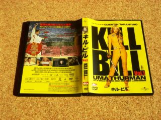 kill Bill Vol 1 Japan DVD Premium Box Set w Sword