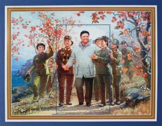 North Korea Stamp 2008 Leader Kim Jong Il with Women Soldiers S/S (No