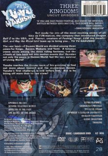 Yu Yu Hakusho Ghost Files Three Kingdoms New DVD