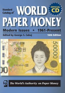 Krause DVD World Paper Money Modern Issues 16th