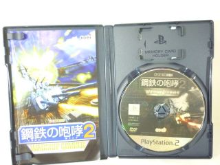 Kurogane No Hoko 2 Warship Gunner PlayStation 2 PS2 Import Japan P2