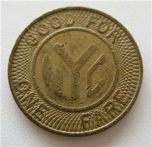 New York City Transit Authority Transportation Token Good for One Fare