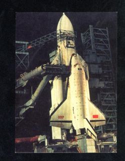 036274 Russian Space Propaganda Shuttle Buran 1991
