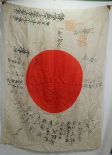 Captured World War II Japan Hinomaru Signed Silk Meatball Flag