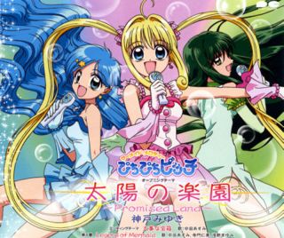 mermaid melody Pictures, Images and Photos