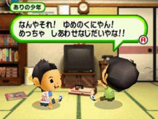 New Nintendo DS Game Center Arcade CX Arino No Chousenjou 2 Shinya