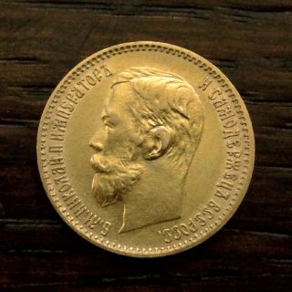 Imperial Russian Russia Gold Coin Nicholas II Eagle Portrait