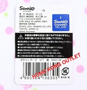 Hello Kitty Cute Mini Soft Hand Bag Case for Cellphone DC Sanrio C34A