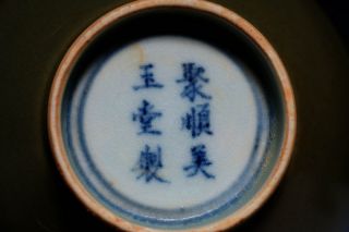 Antique Chinese Eel Yellow Monochrome Glaze Vase Marks M49