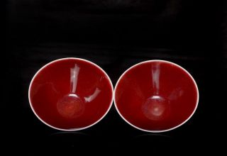 Pair of Antique Chinese 18th C Langyao Red Monochrome Glaze Bowls