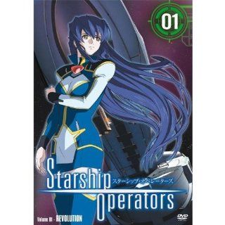 Starship Operators Vol. 1   Revolution Takeshi Watanabe