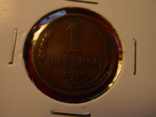 1010 RAR GUTER ZUSTAND  1 Kopeken 1924 Russland Russische