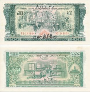 Laos / LAO   200 Kip 1975 aUNC