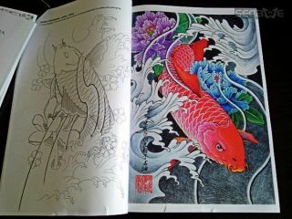China Koi Tattoo Flash Book Art Magazin Buch Manuskript