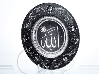 Teller mit dem Namen Allahs (cc) und Mohammed (sav) in arabischer