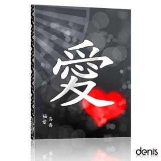 denis_design Chinesische Schriftzeichen LEINWAND WUNSCHNAMEN Love