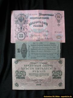 LOT 26x Banknoten 1909 2004 Rubel Rouble Russia Russland