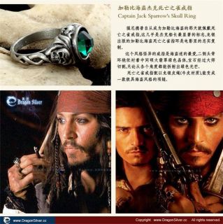 Captain Jack Sparrow Skull Ring   Pirates of Caribbean