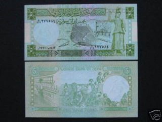 SYRIA 5 Pounds 1991 (P100e) UNC