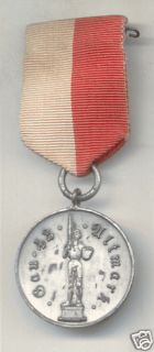 Medaille Gaumeister Altmark 1926 Kunstreigen (838)