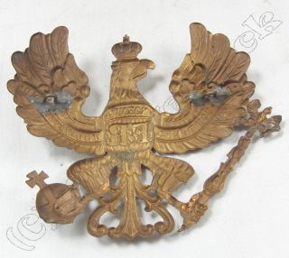 Emblem, Preussen, Mit Gott für König und Vaterland,Messing,1.WK/ 980