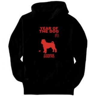 Year Of The Dog   Chinese Shar Pei Mens Hoodie Clothing